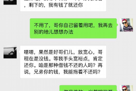 滕州为什么选择专业追讨公司来处理您的债务纠纷？