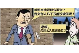 滕州遇到恶意拖欠？专业追讨公司帮您解决烦恼